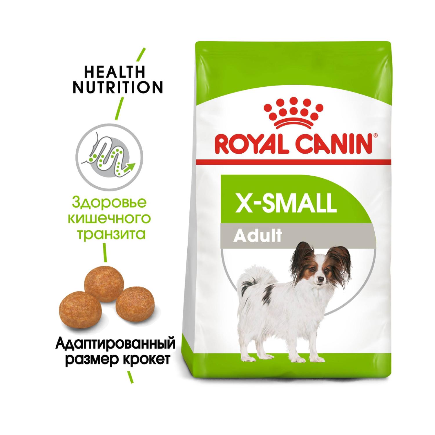 Сухой корм для собак ROYAL CANIN 0.5 кг (полнорационный) - фото 3