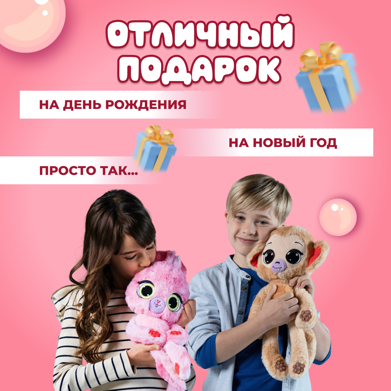 Игрушка мягкая BubblePops Клубничный кролик 34см 2312004/4 - фото 6