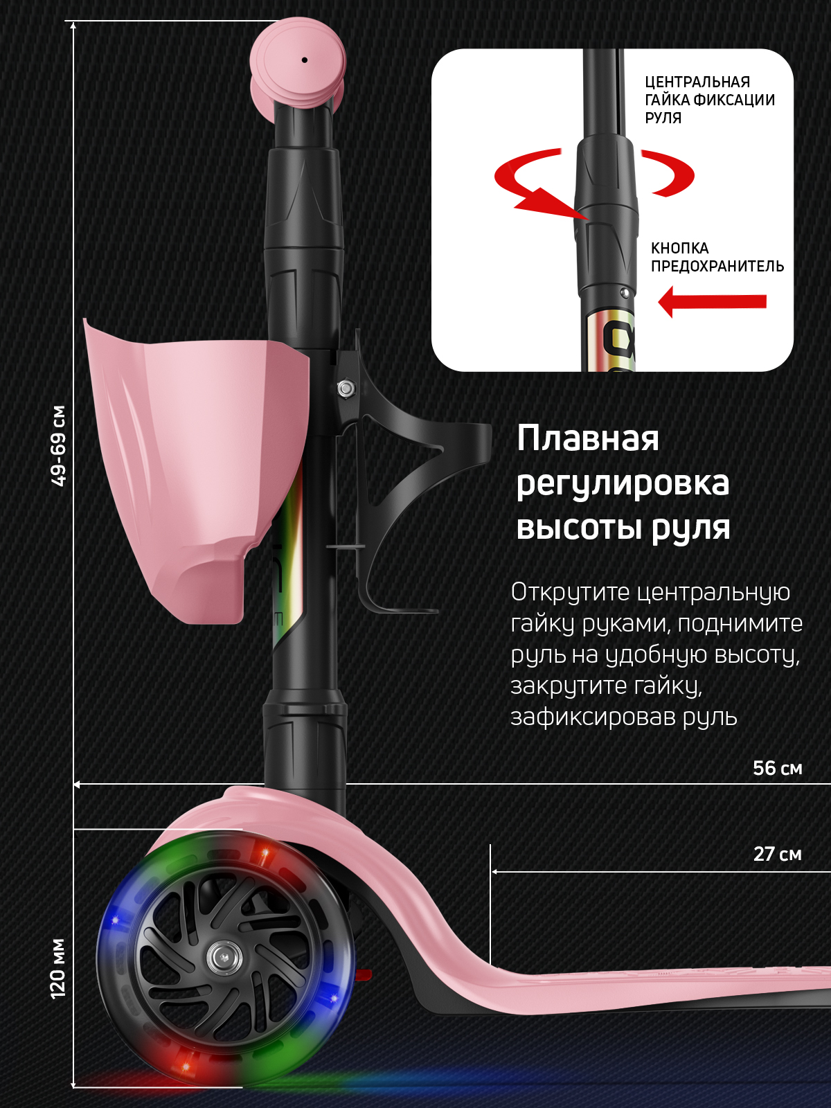 Самокат трехколесный Alfa Mini Buggy Boom светящиеся колёса нежно-розовый - фото 3