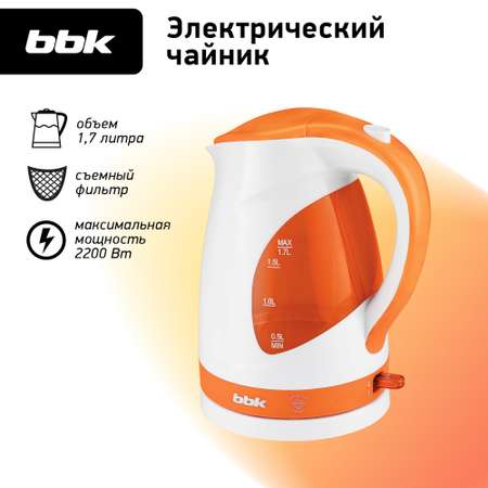 Чайник электрический BBK EK1700P белый/оранжевый