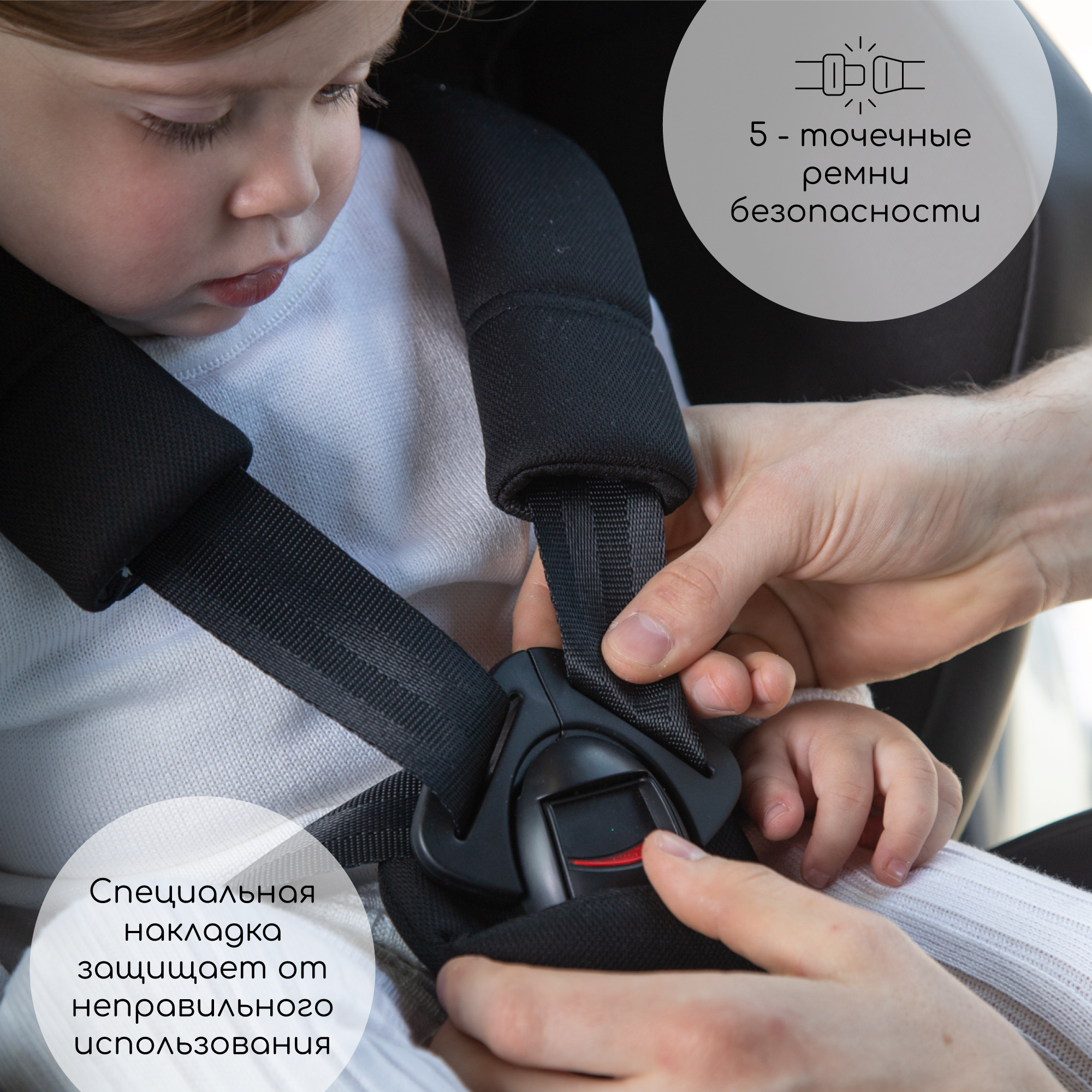 Автокресло с боковой поддержкой Amarobaby Favorite Isofix группа 0+/1/2/3 чёрный/графит - фото 12