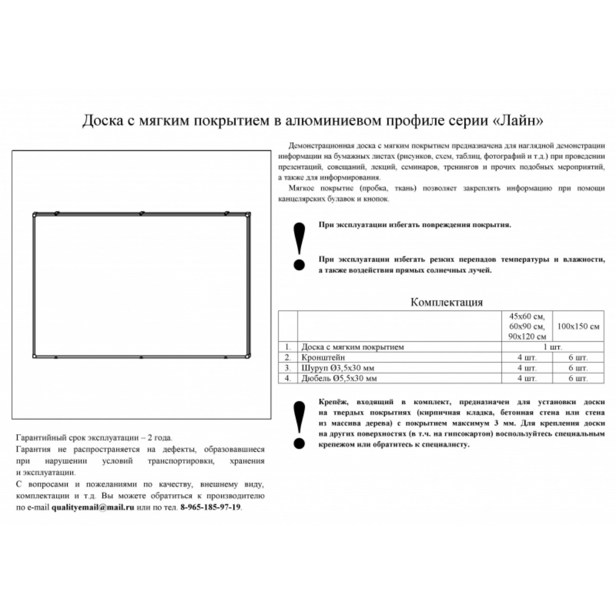 Доска Attache для информации текстильная 60х90см синяя - фото 5