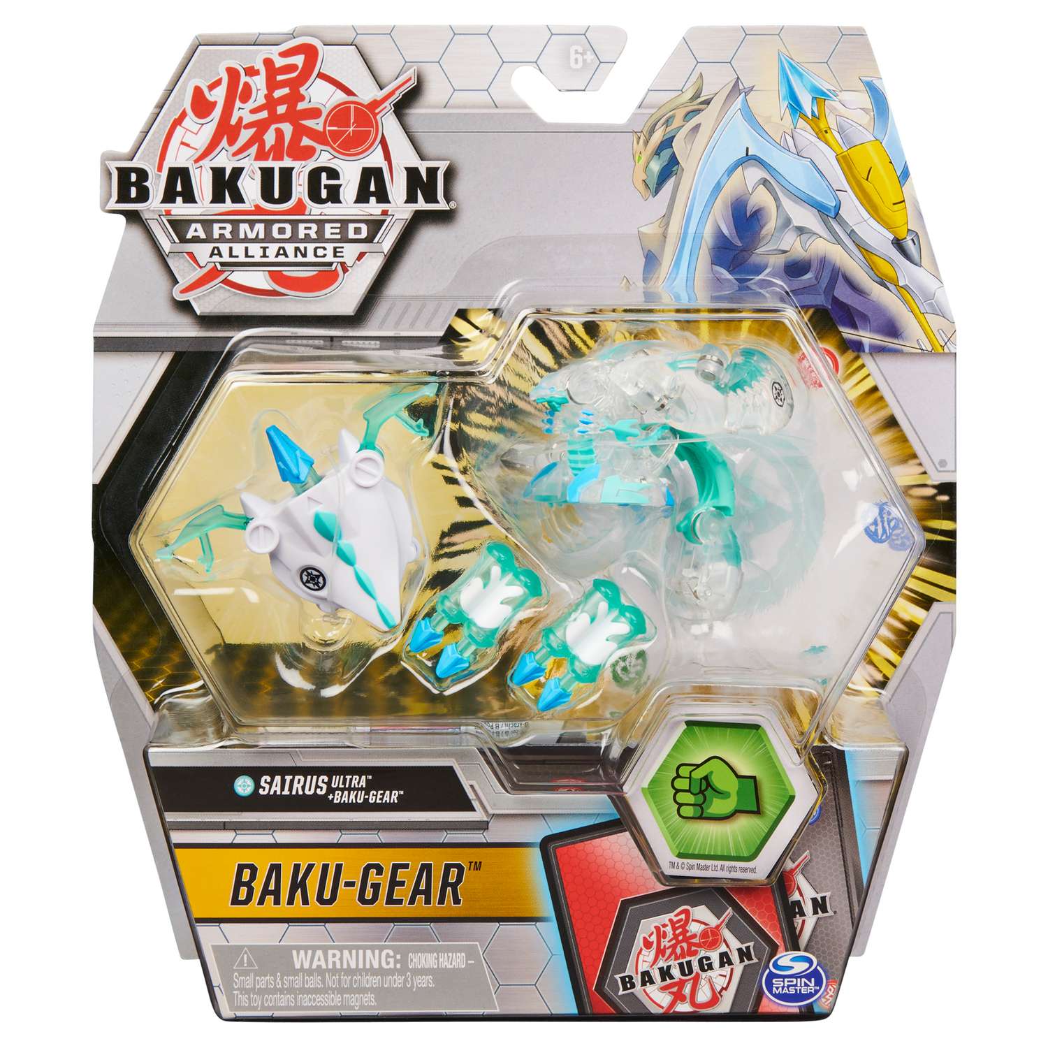 Набор игровой Bakugan SairenWhite 6055887/20126520 - фото 2