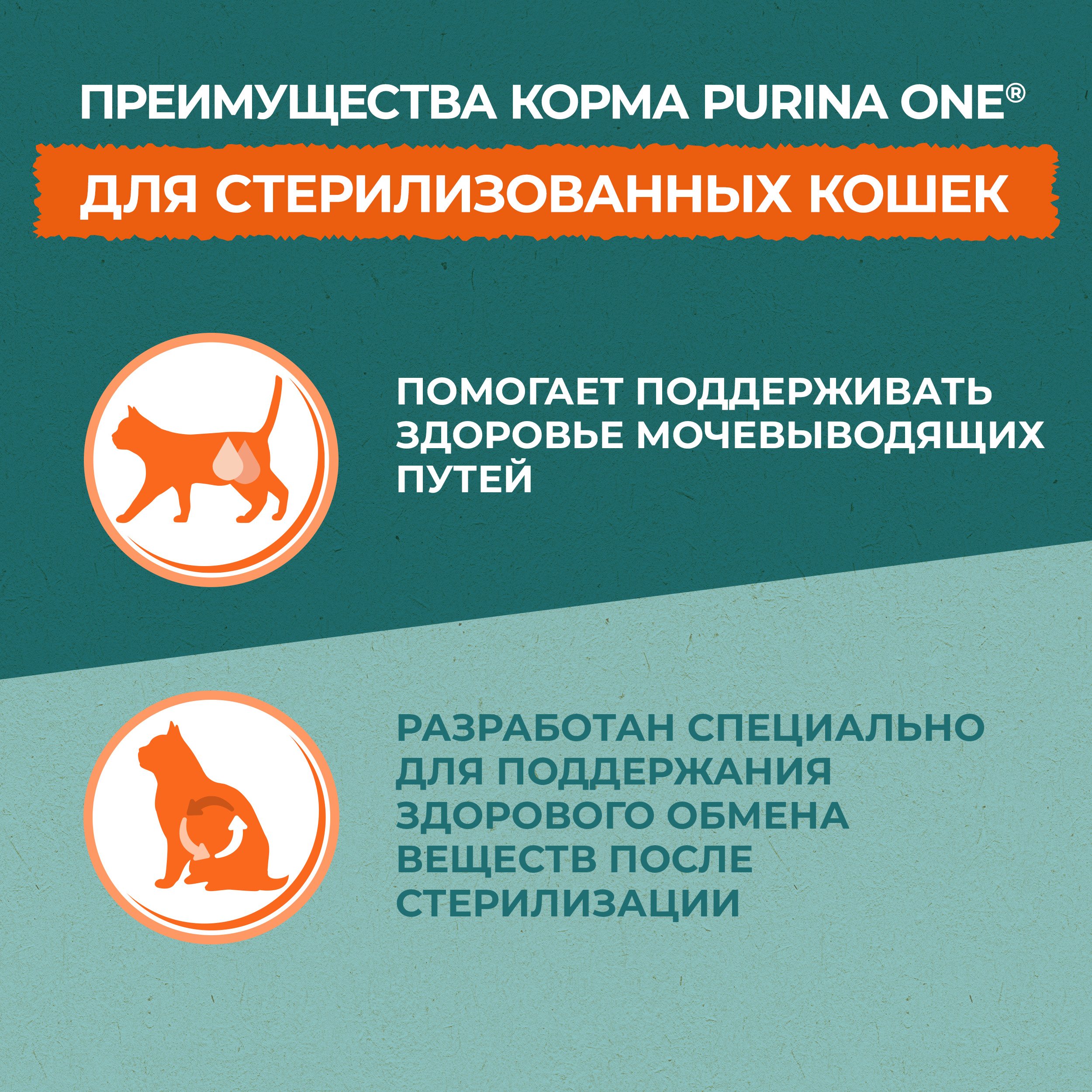 Сухой корм для кошек Purina One 0.68 кг говядина (для стерилизованных и кастрированных, полнорационный) - фото 7