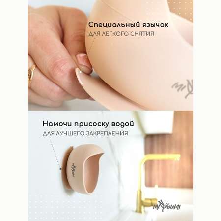 Набор для кормления Miyoumi силиконовый 5 предметов-Blush