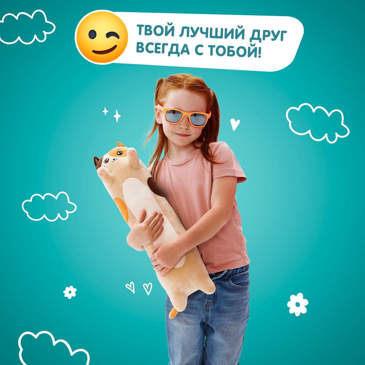 Мягкая игрушка подушка TOTTY TOYS длинный Кот батон пятнистый 50 см - фото 2