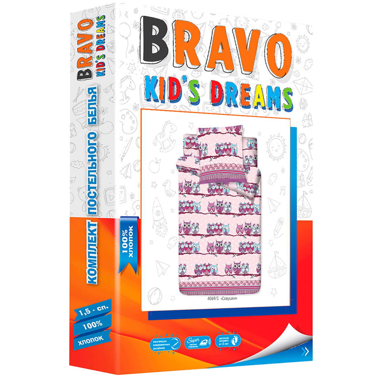 Комплект постельного белья BRAVO kids dreams Совушки 1.5спальный 3 предмета - фото 3