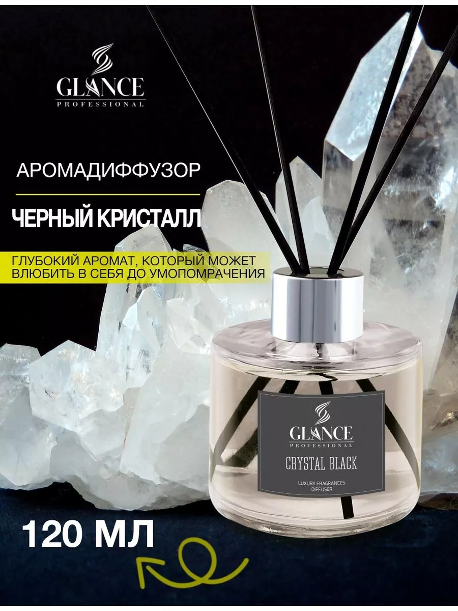 Ароматический диффузор Glance Crystal Black - Crystal Noir - фото 1