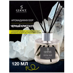 Ароматический диффузор Glance Crystal Black - Crystal Noir