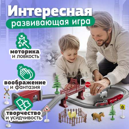 Игровой набор InterCity Экоферма