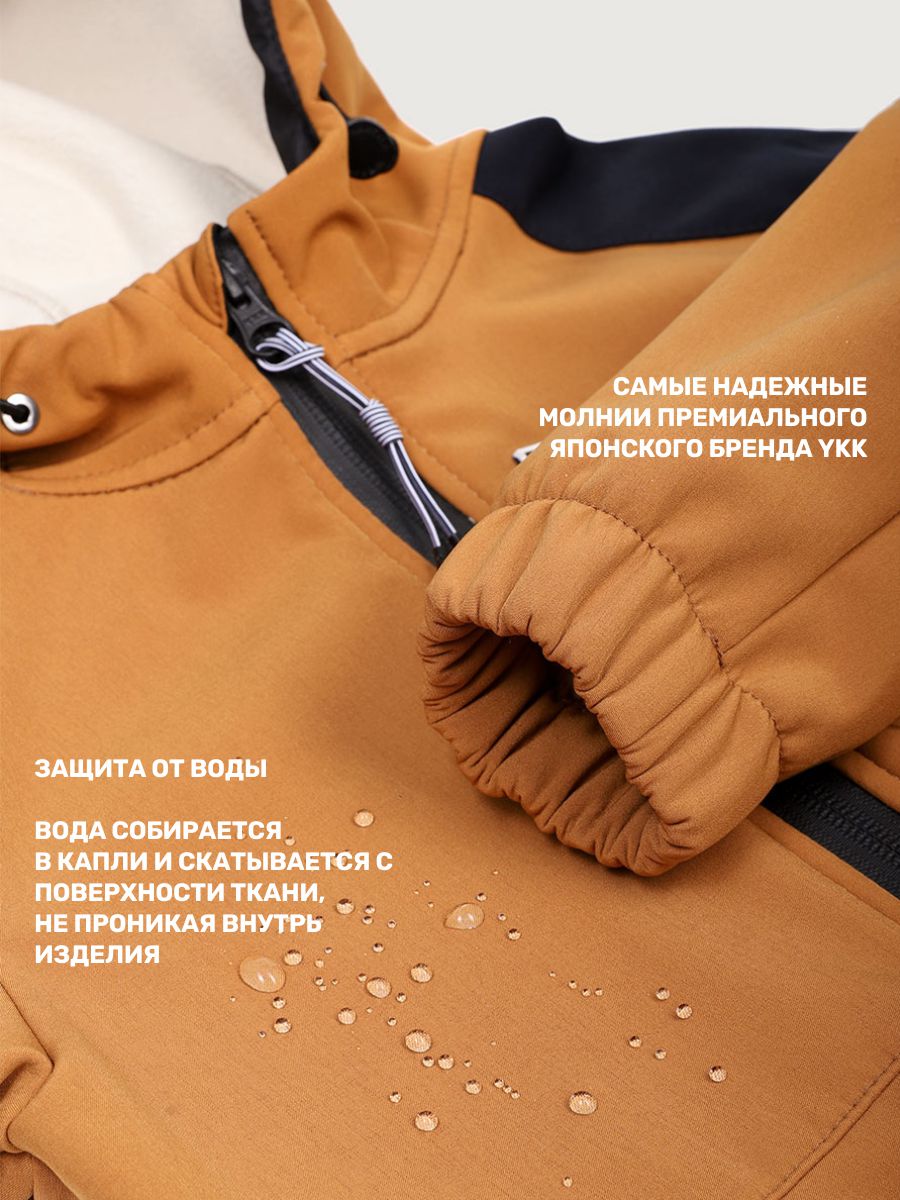 Ветровка NIKASTYLE 4л17925 кэмел/черный - фото 13