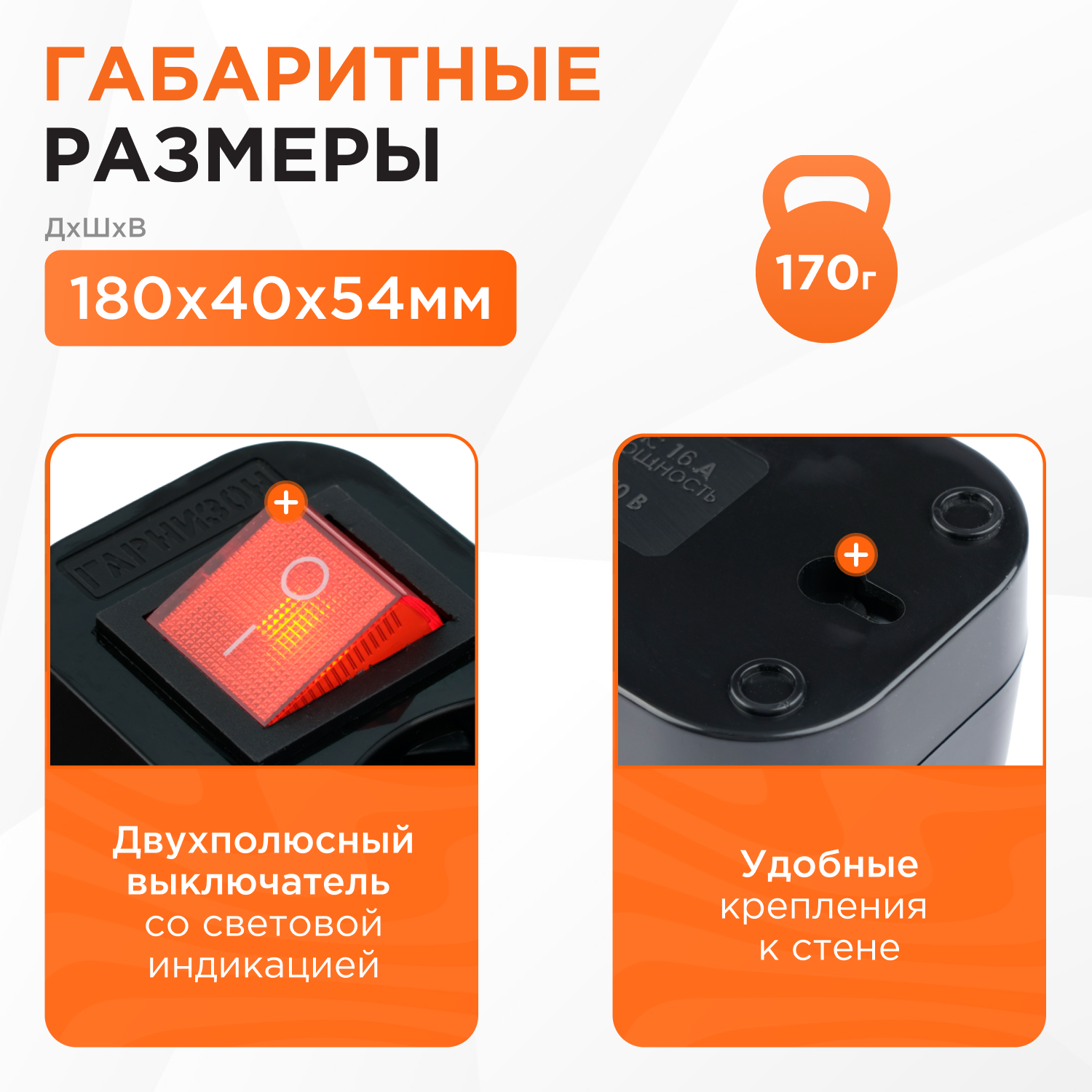 Сетевой фильтр удлинитель Гарнизон MP 3 розетки 16А 7 метров 1.5 мм 2 заземление уровень защиты 2 черный - фото 4