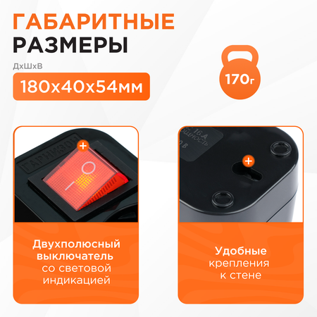 Сетевой фильтр удлинитель Гарнизон MP 3 розетки 16А 7 метров 1.5 мм 2 заземление уровень защиты 2 черный