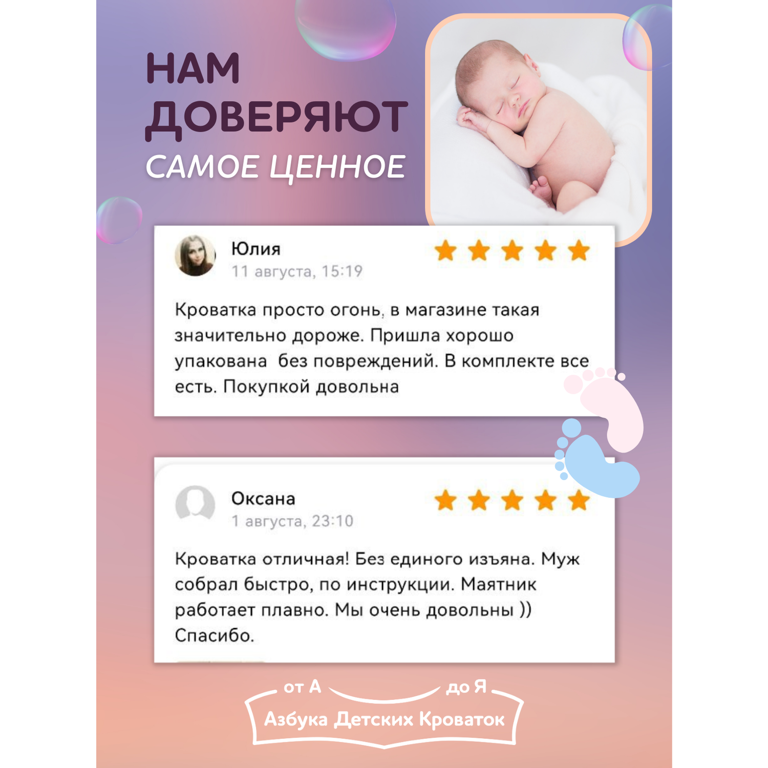 Кроватка Азбука Кроваток траснформер 9 в 1 Северная Звезда на колесах венге - фото 19
