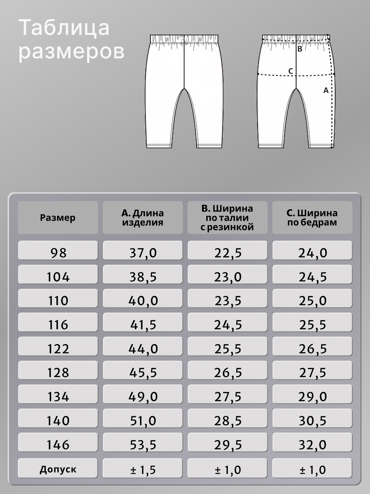 Велосипедки GOJO 10-008слива - фото 4