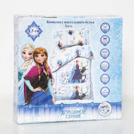 Комплект постельного белья Disney 1.5 сп Холодное сердце