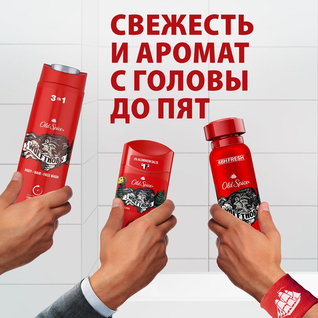 Дезодорант Old Spice Wolfthorn твердый 50мл - фото 6