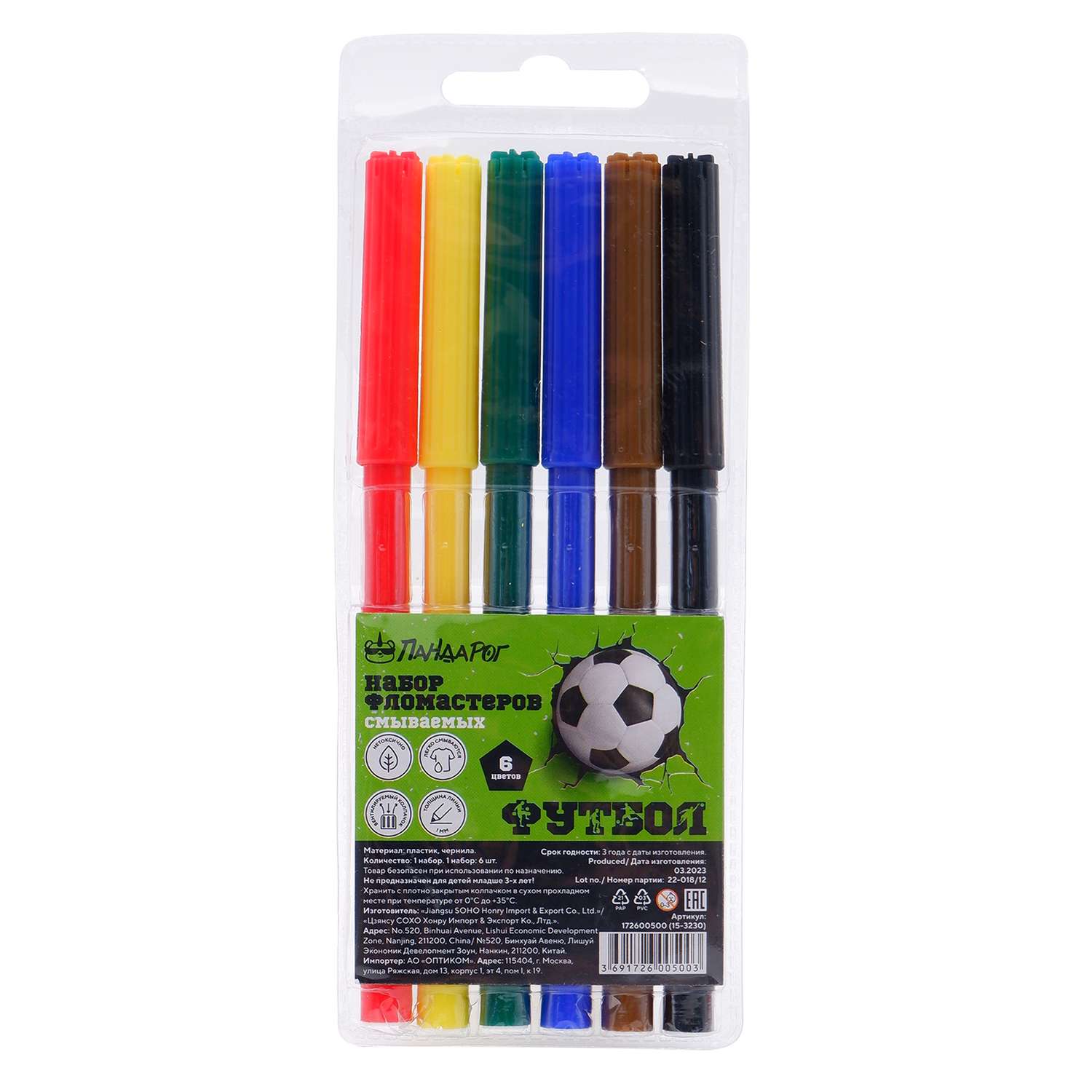 Набор фломастеров ПАНДАРОГ Football 6 цвет вентилируемый колпачок в цвет чернилв пластиковом блистере смываемые - фото 1