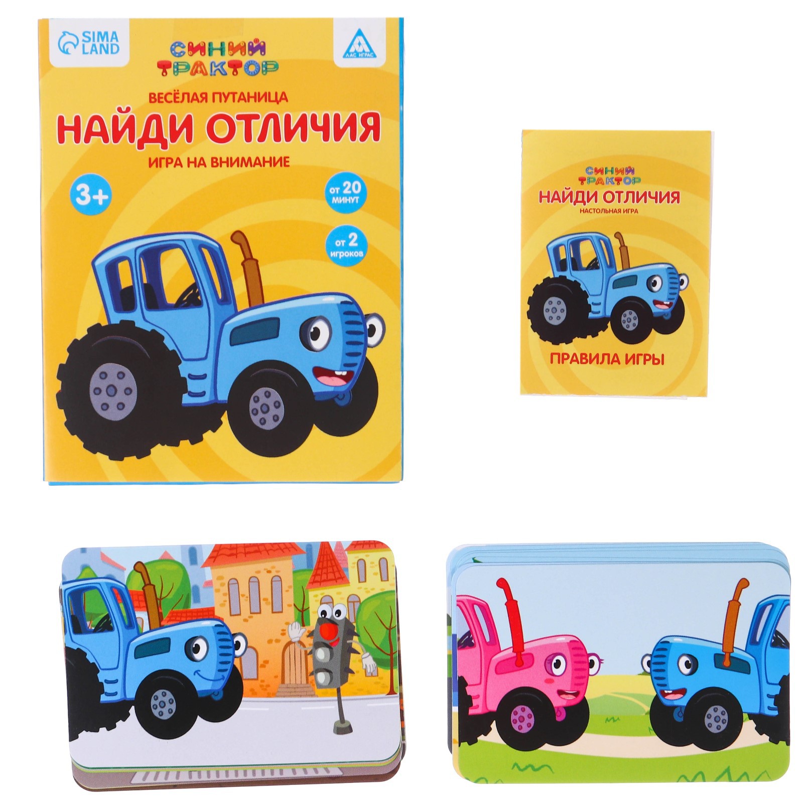 Настольная игра Синий трактор На внимание «Найди Отличие» - фото 3