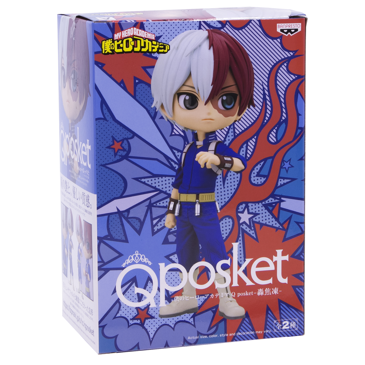 Игрушка Banpresto My Hero Academia Shoto Todoroki BDQ146 - фото 5