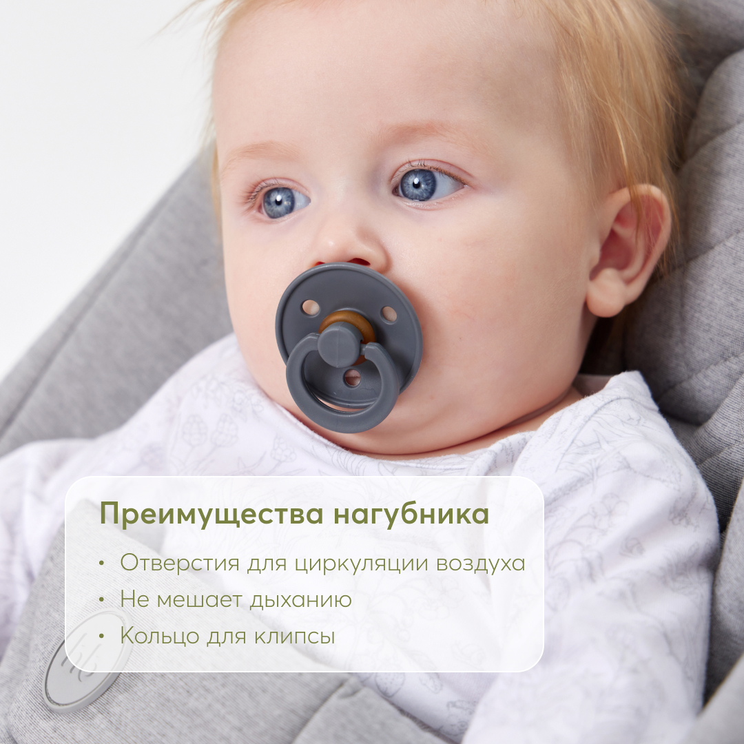 Соска-пустышка Happy Baby 18м+ латексная dark grey - фото 5