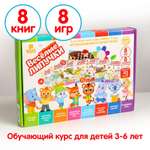 Игровой набор Веселые липучки 8 в 1