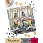 Пазлы деревянные Collaba puzzle большие. Бутербродная на Никольской