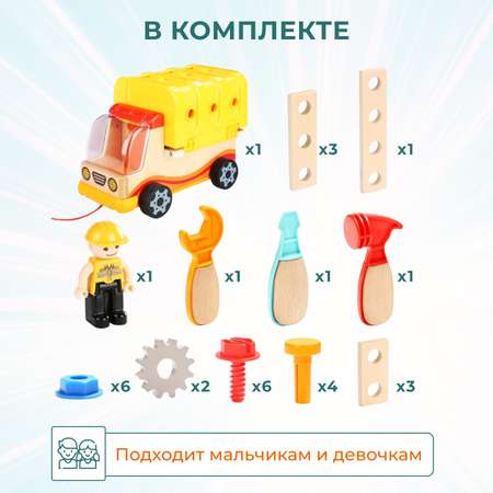 Игровой набор TOPBRIGHT грузовик - передвижная мастерская