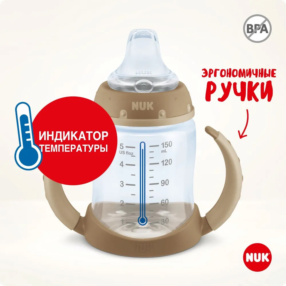 Обучающая бутылочка Nuk First Choice Disney Король Лев - фото 6