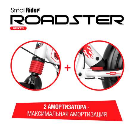 Беговел Small Rider Roadster Pro EVA красный