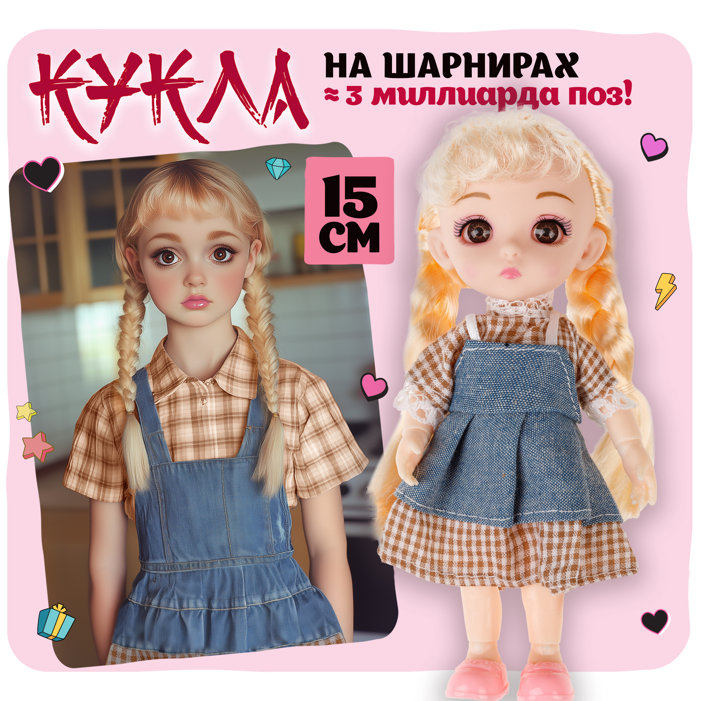 Игровой набор 1TOY Alisa Kawaii mini Кухня Т24362 - фото 1