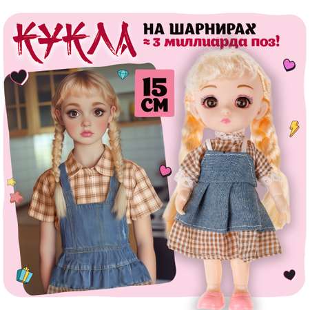 Кукла мини 1TOY Alisa Kawaii