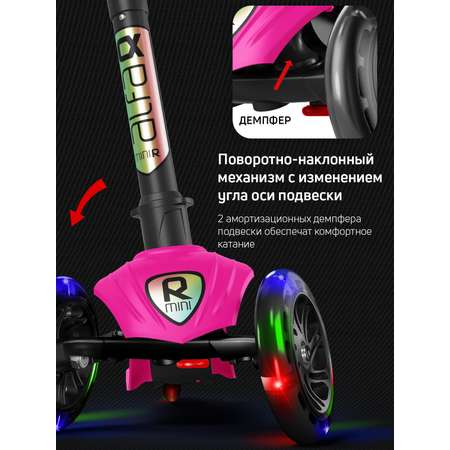 Самокат трехколесный Alfa Mini Buggy Boom светящиеся колёса маджента цветные ручки