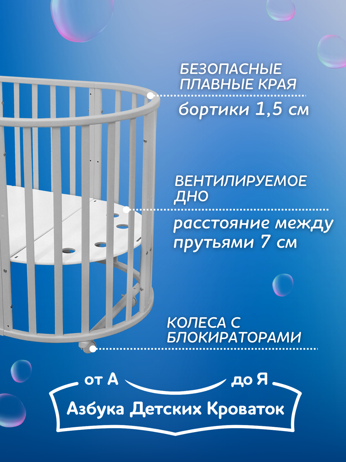 Детская кроватка Азбука Кроваток трансформер 9 в 1 с маятником Северная Звезда серый овальная, универсальный маятник (серый) - фото 6