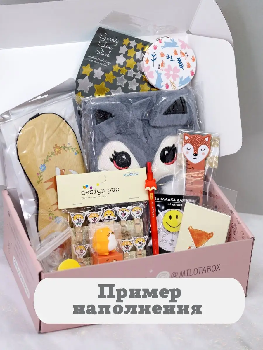 Подарочный бокс для девочки iLikeGift лиса - фото 4