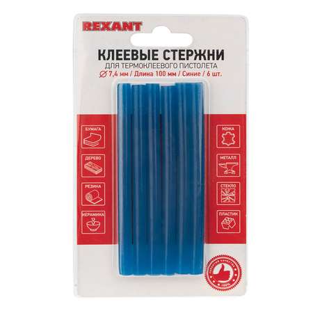 Клеевые стержни REXANT синие 09-1017