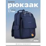 Сумка-рюкзак Bruno Visconti синий Городская прогулка Корги
