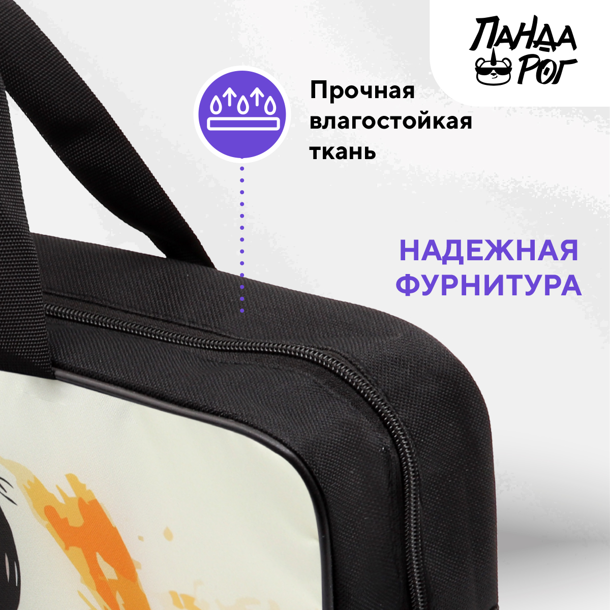 Папка для труда с ручками ПАНДАРОГ Ниндзя А4 35x25x8см текстиль - фото 3