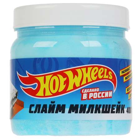 Слайм Играем вместе Hot Wheels милкшейк 400гр 313645