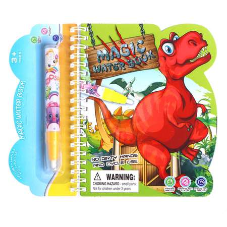 Книжка Sima-Land Для рисования водой Динозавры с маркером