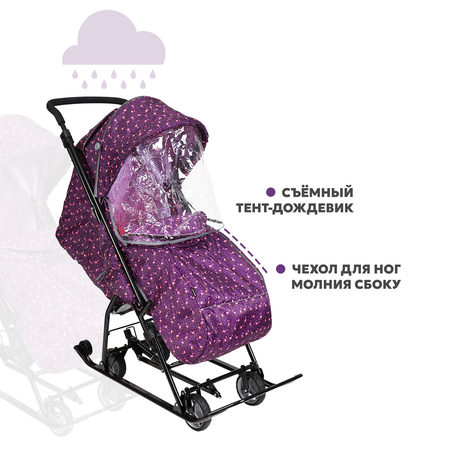 Санки-коляска NiKA kids Наши детки со спинкой, с крышей, с перекидной ручкой