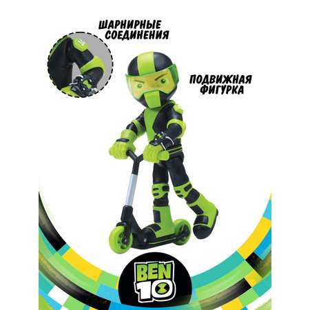 Фигурка Ben10 Бен на самокате 10 см