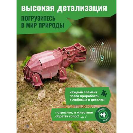 Картонный 3д пазл конструктор Makebug Бегемот