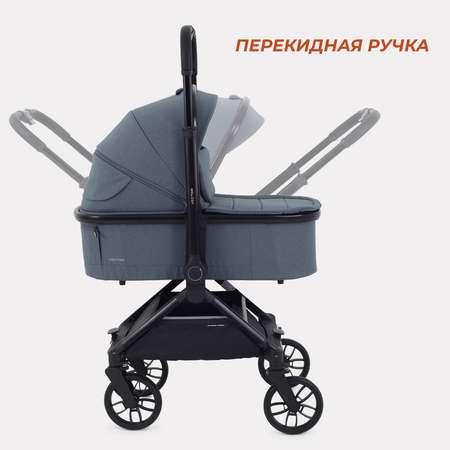 Коляска всесезонная 2в1 Rant Vector RA322 Grey