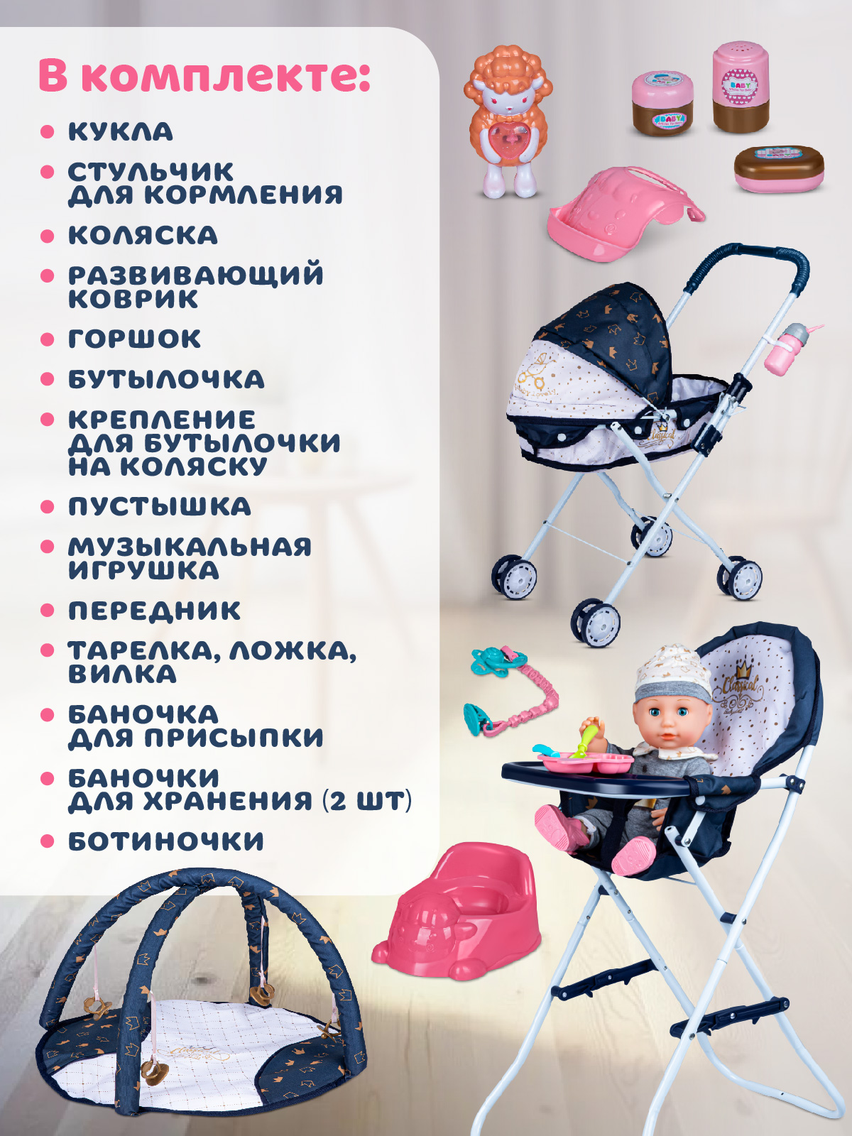 Кукла пупс AMORE BELLO интерактивная 37см JB0213292 - фото 4