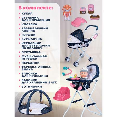 Кукла пупс AMORE BELLO интерактивная 37см