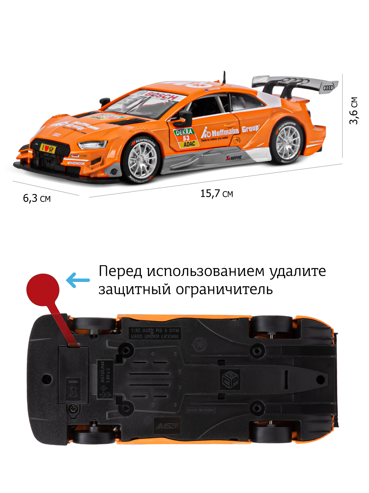 Автомобиль АВТОпанорама Audi оранжевый JB1251323 - фото 4