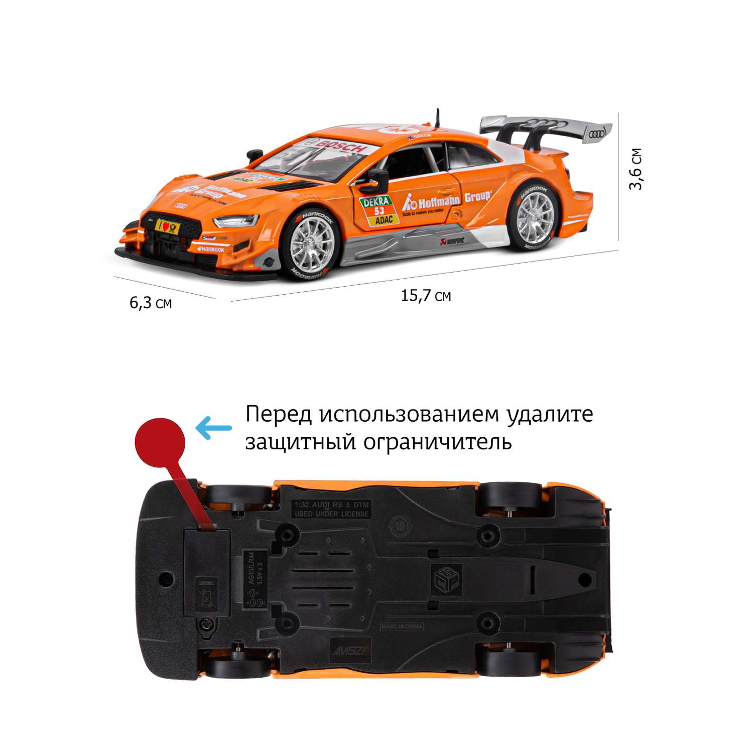 Машинка металлическая АВТОпанорама игрушка детская Audi RS 5 DTM 1:32 оранжевый JB1251323 - фото 4