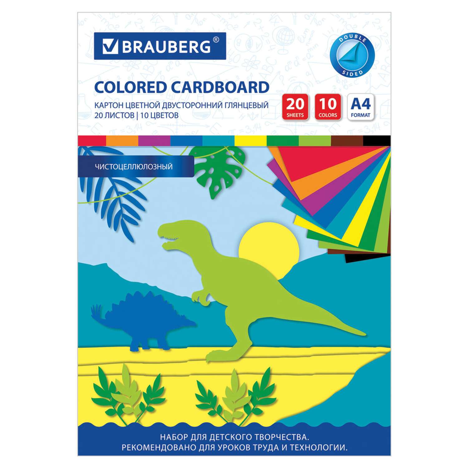 Картон цветной Brauberg формата А4 для творчества 2-сторонний Мелованный 20 листов 10 цветов в папке - фото 1