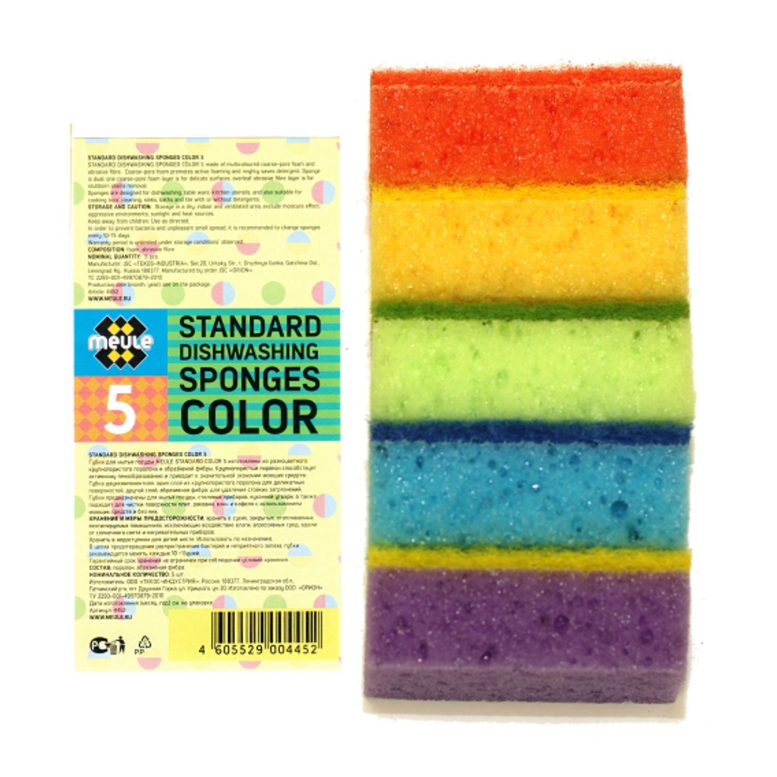 Губки прямоугольные MEULE standard Dishwashing sponges color 5 цветов - фото 1